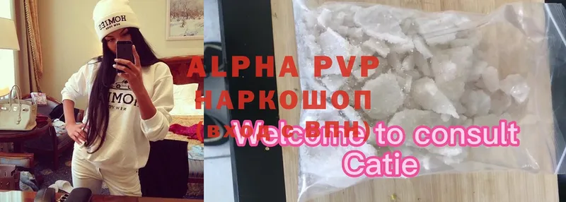 Alfa_PVP СК  гидра ссылка  Камышин 