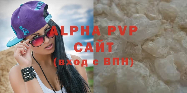 ALPHA PVP Богородицк